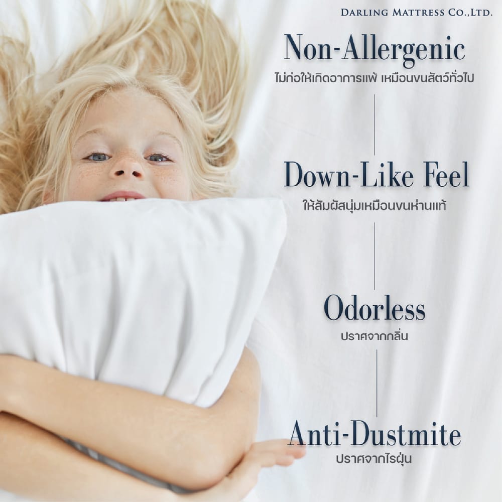 ท็อปเปอร์รองนอน 6 ฟุต DARLING MATTRESS รุ่นขนห่านเทียมหรือนาโนเจลรุ่นนุ่มฟู_4